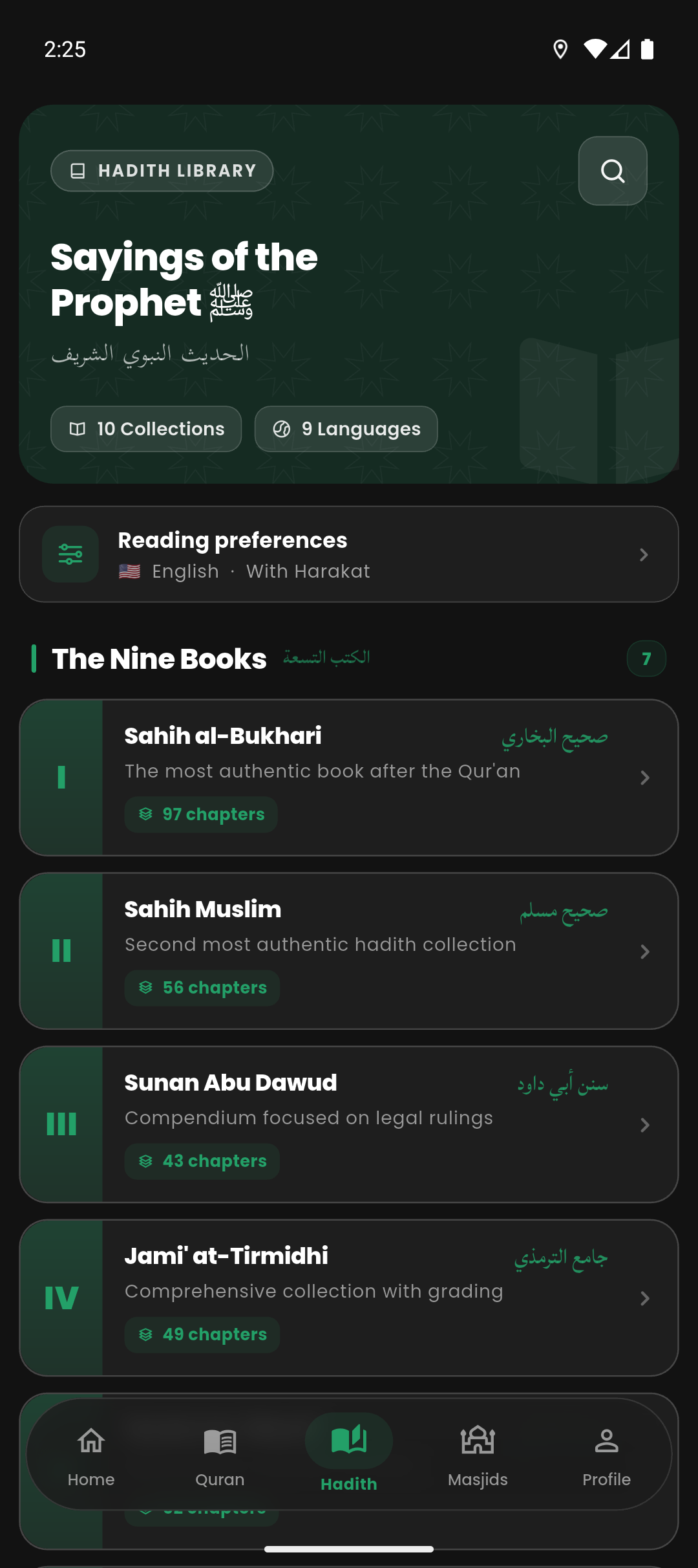 A Hadith library you can trust.