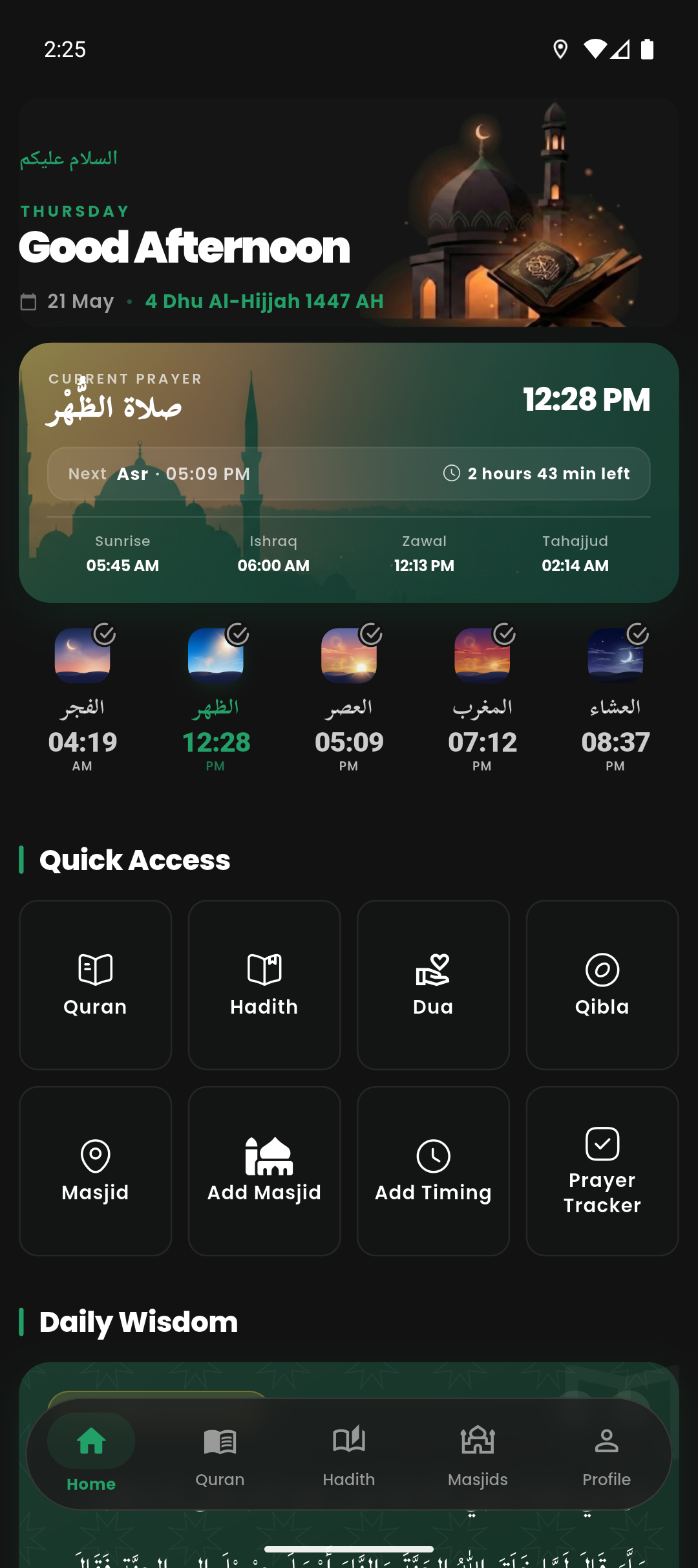 Al-Noor Islam home screen with next prayer time and quick access tiles
